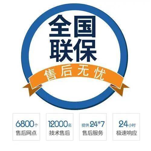 天津图本壁挂 炉服务中心