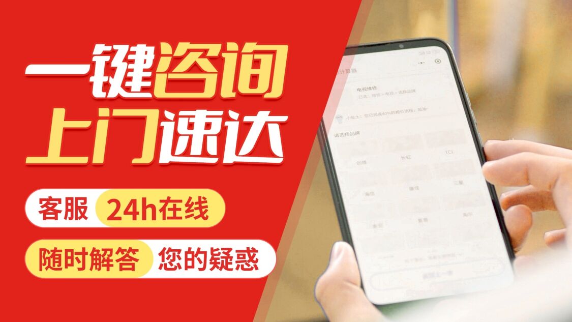 天津图本壁挂 炉关于我们